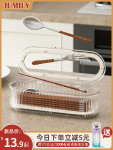 Hộp Đựng Thìa Jumily Di Động Có Nắp Chống Bụi Dùng Tại Nhà Chậu Đựng Thìa Hộp Đựng Thìa Kệ Đựng Thìa Túi Đựng Thìa Gạt Nước