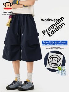 Paul Frank | Pleated Lightweight Quick-Dry Mens Summer Sport Casual Shorts
