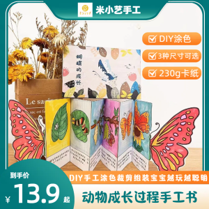 Sách Tô Màu Về Côn Trùng Cho Trẻ Em Sách Học Tập Thủ Công DIY Sách Tô Màu Về Động Vật Sách Giáo Dục Cho Trẻ Em Từ 3-12 Tuổi