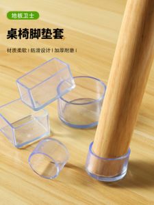 Vỏ Bảo Vệ Chân Ghế Tròn Và Oval Dày Chống Mài Mòn Cho Bàn Ghế Đệm Chân Ghế Bằng PVC Chất Lượng Cao Dùng Trong Gia Đình Khách Sạn Trường Học