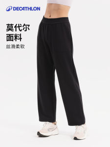 Quần Thể Thao Tập Luyện Modal Decathlon Ống Đứng Co Giãn Mềm Nhẹ Quần Tập Thể Dục Múa Hiện Đại Quần Thể Thao