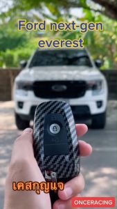 เคสกู้หน้า 2023 FORD NEXT GEN RANGER/EVEREST [ชุดเครื่องมือที่จัดส่งเร็ว] ปลอกกู้หน้า เคฟล่า