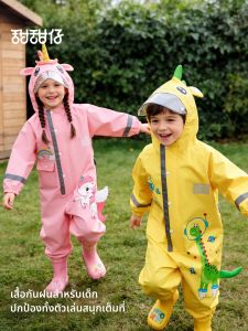 Waterproof Full Body Protection Rainwear for Kids
