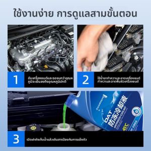 MONLEYTA | Authentic Long-Lasting Green Antifreeze Car Engine Cooling Fluid Automobile Radiator Red For All Seasons Small Car Special