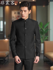 High-End Mens Cheongsam Stand Collar Retro Tang Costume Student Graduation Performance Class Uniform Autumn Winter New Chinese Style