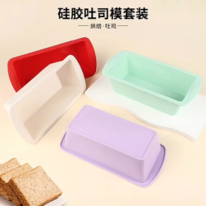【การจัดส่งท้องถิ่น】อุปกรณ์ทำครัว DIY ขนมปังอีสเตอร์แม่พิมพ์ขนมปังปิ้งแบบหล่อลูกอมซิลิโคนทรงสี่เหลี่ยมผืนผ้าสำหรับใช้ในครัวเรือน1ชิ้นเครื่องมือทำขนมอบกระทะสำหรับทำขนมอบเค้ก