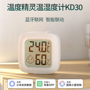 Mini Indoor Bluetooth Thermometer Humidity Meter Smart Linked with Xiaomi APP Temperature Genius KD30 Home Electronics
