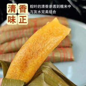 Traditional Alkaline Rice Dumpling Long Strips