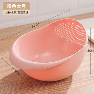Fabulous Rice Washing Gadget Rice Washing Filter Rice Rinsing Basin Fine Hole Non-Leaking Rice Kitchen Household Fruit Plate Minimalist Washing Basin Drain Basket