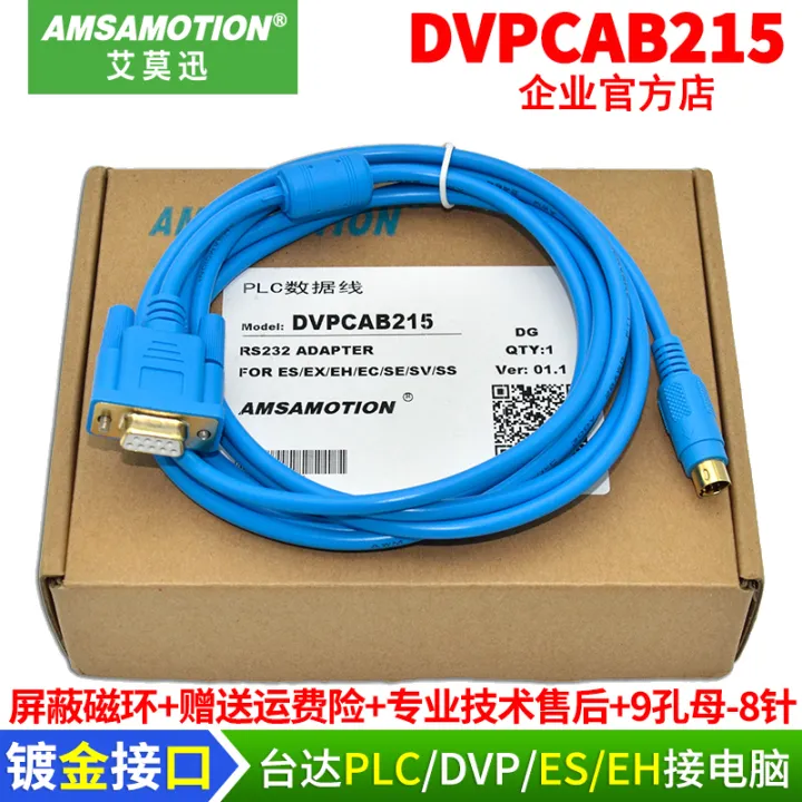 Cáp Lập Trình PLC Delta DVP Cáp Tải Dữ Liệu DVPCAB215 Cổng RS232 Giao ...