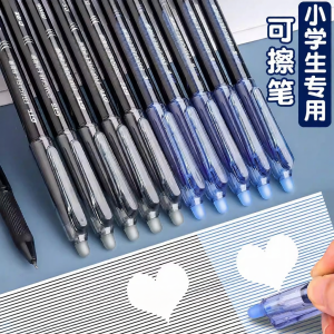 deli | Erasable Student-Use Pen