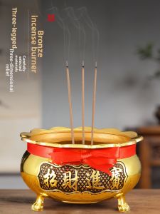 BINYUE | Offering Incense Burner Large