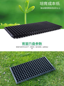 Vegetable Seedling Tray 32-Hole Rice Seedling Cultivation Pan Wheat Grass Planting Tray Hydroponic Sprout Vegetable Gardening