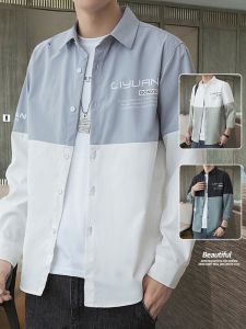 ROMON | Lormen Mens Long Sleeve Shirt Loose Fit Youth Casual Workwear Jacket Fashionable Autumn Spring Style Non-Iron Treatment