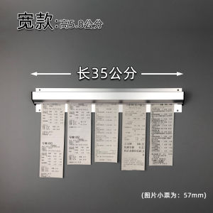 Menu Holder Single Clip Takeaway Ticket Holder Small Ticket Holder Kitchen Single Cutting Aluminum Alloy Restaurant Wall-Mounted Row Single Rack
