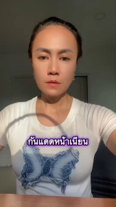 ครีมกันแดดเมคอัพ SPF50 PA+++ CC Sunscreen creamเนื้อเนียนบางเบากันเหงื่อกันน้ำทาแทนแป้งได้ไม่มีพาราเบนพร้อมบำรุงหน้า