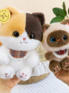 QIAOSHANG | Cute Cartoon Cat Plush Toy