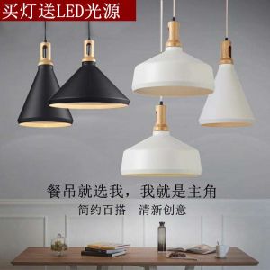 โคมไฟตกแต่งสไตล์ยุโรปแบบเรียบง่ายที่มีเอกลักษณ์เฉพาะตัวสำหรับร้านอาหาร ห้างสรรพสินค้า ร้านกาแฟ หรือร้านอาหารสไตล์ญี่ปุ่น