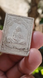 พระผงครูบาอินสม วัดทุ่งน้อย จ.เชียงใหม่ ปี2538 (รุ่นทำบุญอายุครบ 94 ปี)