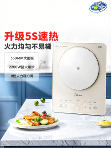 Midea | Nồi Lẩu Nhỏ và Bếp Điện Chiên Xào cho Nhà