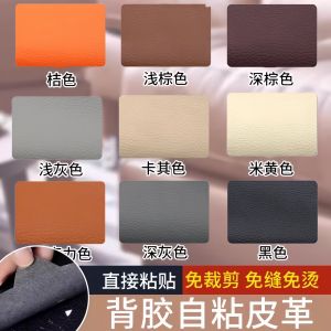 Miếng Dán Sửa Chữa Da Tự Dính Cho Ghế Sofa Ghế Xe Hơi Và Đầu Giường Miếng Dán Da Thay Thế Miếng Dán Da Gia Đình DIY