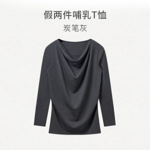 Nest Designs Womens Maternity Bamboo Fiber T-Shirt Breastfeeding Clothing Autumn Winter Long Sleeve Casual Home Wear