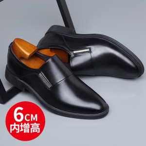 Genuine Goods Discount Leather Shoes Mens 2023 New Style White Leather Shoes Men Leather Shoes Genuine Leather Soft Bottom Pointed Toe Hidden Heel Mens Shoes