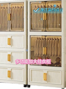The Furniture Large Capacity Foldable Wardrobe Stackable Cabinet With Smooth Wheel Sturdy Clothes Hanging Organizer Space Saving