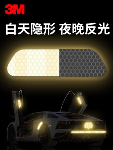 3M Reflective Cartoon Car Door Stickers Black Day Invisible Night Reflective Personalized Decal Auto Body Decoration Sticker
