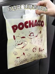 ถุงขยะแบบติดผิว ถุงขยะสำหรับใช้ในออฟฟิศ ถุงขยะสำหรับใช้ในห้องเรียน ถุงขยะสำหรับใช้ในรถ ถุงขยะลายการ์ตูน ถุงขยะสำหรับใช้ในหอพักนักเรียน