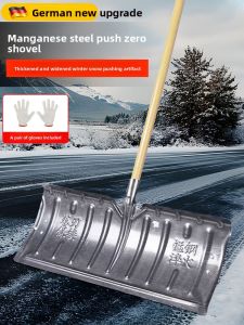MONLEYTA | Thickened German Snow Shovel Outdoor Manganese Steel Multi-Functional Winter Snow Removal Tool With Wheels Snow Sweeping Board