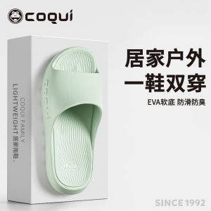 Dép Đi Trong Nhà Coqui Cool Fun Dép Đi Trong Nhà Mùa Hè Đế Dày Đế Mềm Chống Trượt Cho Nam Và Nữ Dép Đi Trong Nhà EVA