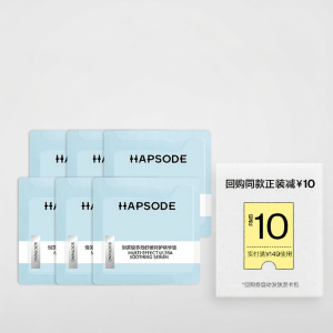 HAPSODE | Tinh Chất Làm Dịu & Phục Hồi Rào Cản Da 6ml