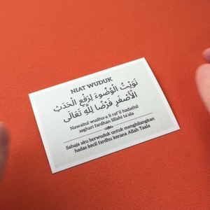 Intention for Wudu. Du’a After Wudu. Islamic Stickers & Signs.