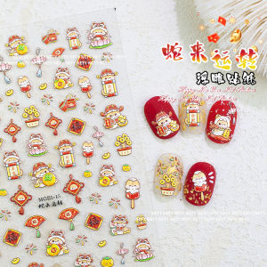 Snake Year Nail Stickers 2025 Snake to Run Three-Dimensional Relief Spring Festival Cartoon Cute Anime Xingshi Nail Sticker