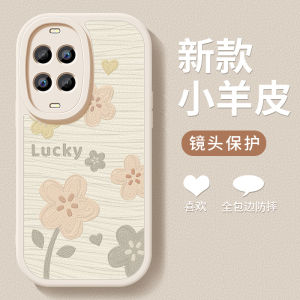 Huawei Nova14 Vitality Edition Ultra-Thin Silicone Phone Case Lucky Flower Sea Design Lamb Skin Cover Anti-Fall Protection