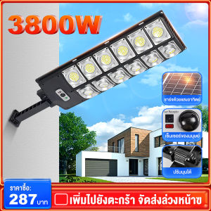 ไฟโซล่าเซล 1000w มือสำหรับเครื่องพิมพ์ โซล่าเซล สวยแบบ ไฟโซล่าเซลสนาม 800 ตรมเซ็นเซอร์มนุษย์ พื้นที่ฉายรังสี 100cm