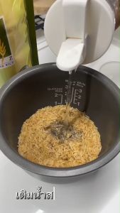 ข้าวกล้องงอก ข้าวกล้องงอกหอมมะลิกาบา Nuriz ข้าวเพื่อสุภาพ, ขนาด 800 กรัม