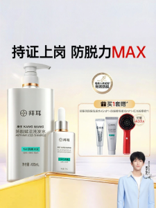 KANGWANG | Anti-Hair Loss Strengthening Scalp Essence Shampoo Set