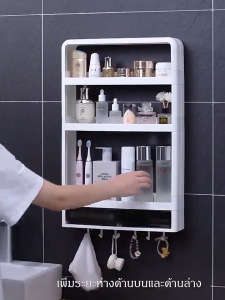 ชั้นวางห้องน้ำที่เก็บผนังห้องน้ำห้องน้ำห้องน้ำโดยไม่ต้องชกต่อยชั้นวางเครื่องสำอางห้องน้ำ