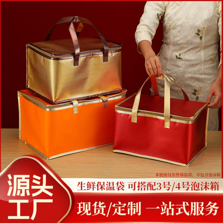 Túi Đựng Thực Phẩm Tươi Sống Túi Đựng Lạnh Cho Hải Sản Và Thịt Bò Quà ...