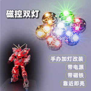 กันดั้มรุ่นแม่เหล็กควบคุมไฟ Led คู่คงที่ในการปรับเปลี่ยน Diy ไร้สายแบบเหนี่ยวนําของเล่นอุปกรณ์เครื่องมือ