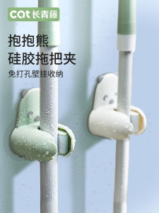 No-Drill Strong Adhesive Bathroom Mop Squeegee Broom Holder Wall Mounted Hook Storage Clip Long Green Vine Household Organizer