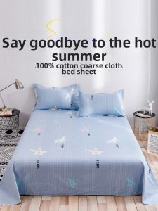Sweet Dream | Thick Cotton Bed Sheet for Dormitory