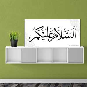 HIASAN DINDING ASSALAMUALAIKUM