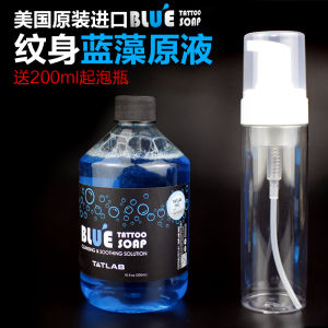นําเข้าจาก Usa Tattoo Algae Original Liquid ทําความสะอาดและฆ่าเชื้อ สีเขียว สบู่ Foaming Bottle Tattoo Art อุปกรณ์
