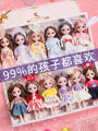 Princess Doll Birthday Gift for Girls Complete Costume Set Large Gift Box Doll Toy Children's Plaything Soft Plush Material. 