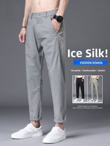ROMON | Lormen Mens Ice Silk Casual Pants Summer Thin Business Suit Loose Straight Harlan Elastic Long Trousers Breathable Comfortable