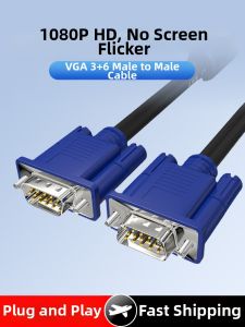 Extended VGA Cable Computer Monitor Projection Display Transfer Line DVI Interface Digital Video Interface Cable 1307B