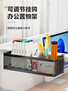 Office Desk Organizer Box Partition Desktop Storage Rack Workstation Arrangement Tool Metal Material Simple Style Business Use